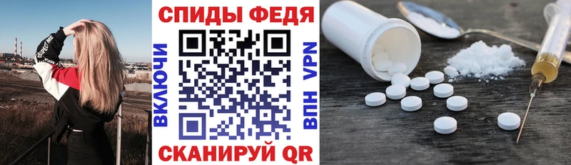где найти наркотики  Кукмор  АМФЕТАМИН VHQ 