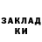 Экстази Cube Techno Nik