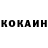 МЕФ кристаллы iCedit