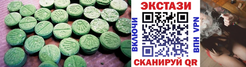 ЭКСТАЗИ диски  Кукмор 