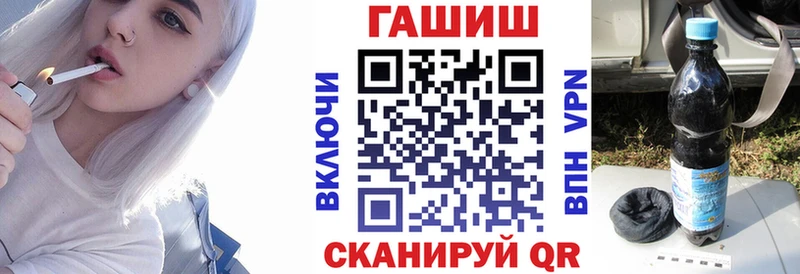 ГАШ ice o lator  Кукмор 