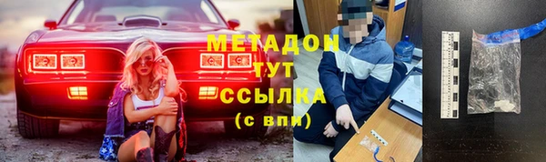 гашишное масло Алексеевка