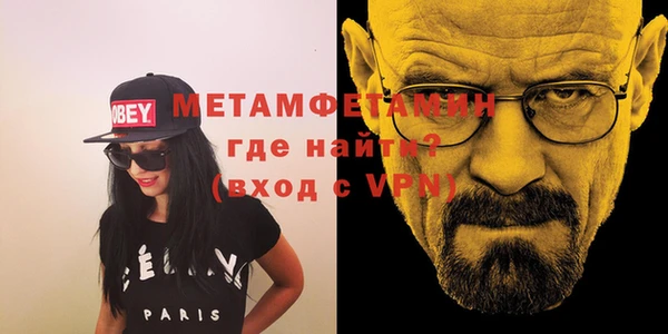 кокаин премиум Алексин