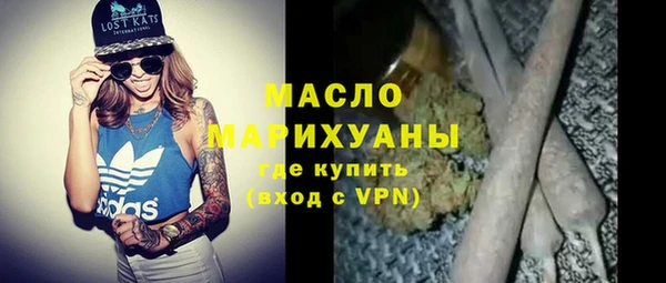 кокаин премиум Алексин