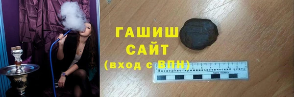 гашишное масло Алексеевка