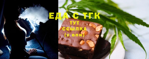 гашишное масло Алексеевка