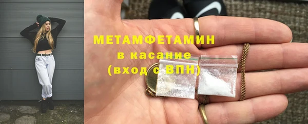 кокаин премиум Алексин