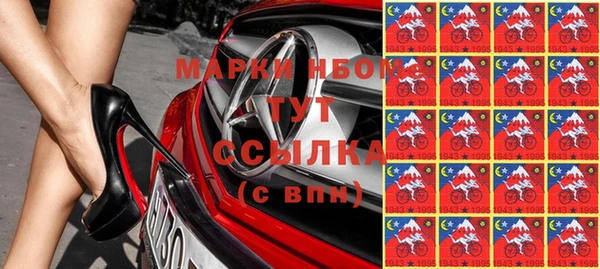 гашишное масло Алексеевка
