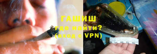 герыч Рославль