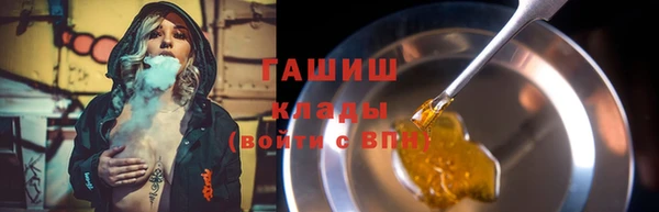 гашишное масло Алексеевка