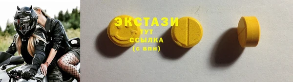 гашишное масло Алексеевка