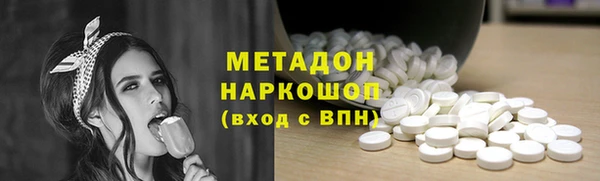 гашишное масло Алексеевка