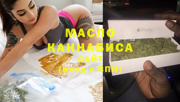 кокаин премиум Алексин