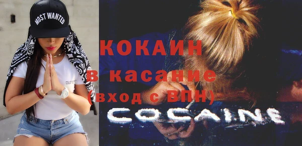 кокаин премиум Алексин