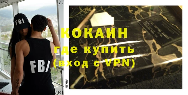 кокаин премиум Алексин