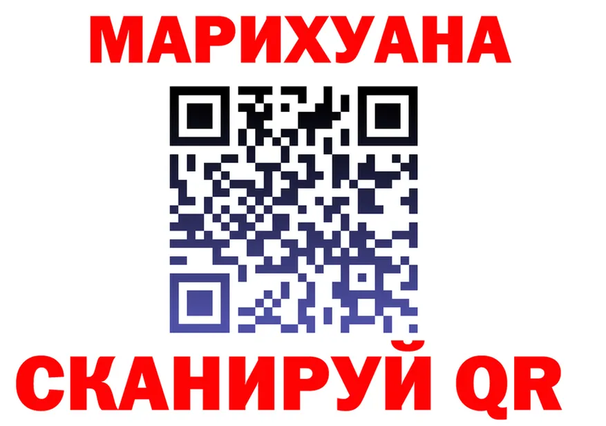 Первитин пудра ТОР это гидра Кукмор