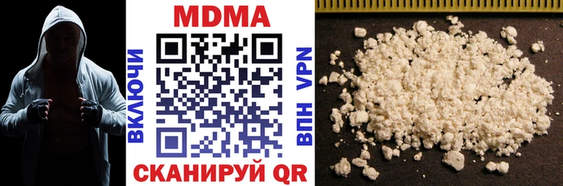 MDMA Molly  ссылка на мегу онион  Кукмор 