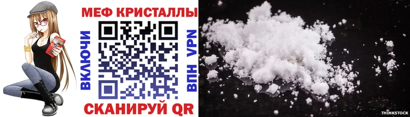 Мефедрон мяу мяу  Кукмор 