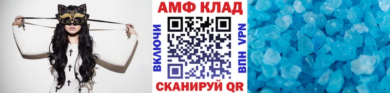 Первитин Methamphetamine  где найти   ОМГ ОМГ ССЫЛКА  Кукмор 
