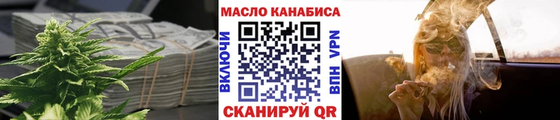 Дистиллят ТГК вейп с тгк  mega вход  Кукмор  где купить наркотик 